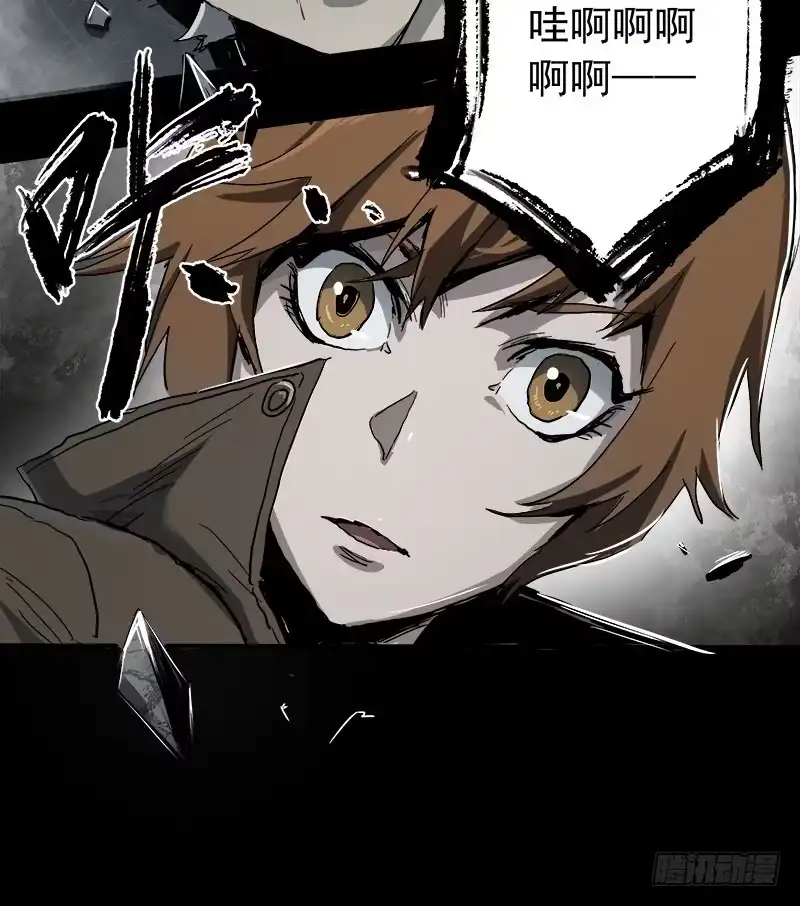 《症》7.阿良 第21页