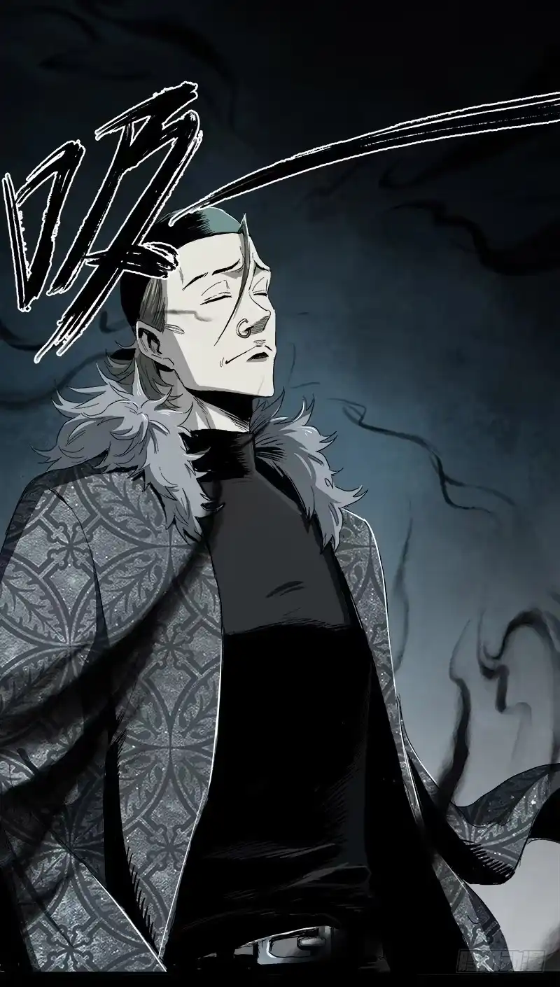 《症》7.阿良 第29页