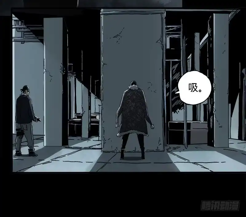 《症》7.阿良 第37页