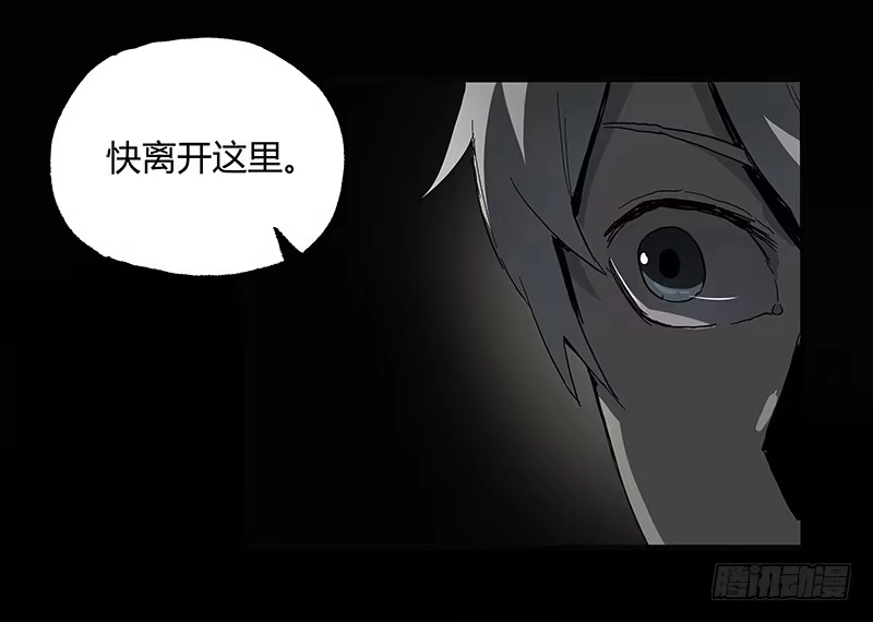 《症》7.阿良 第56页