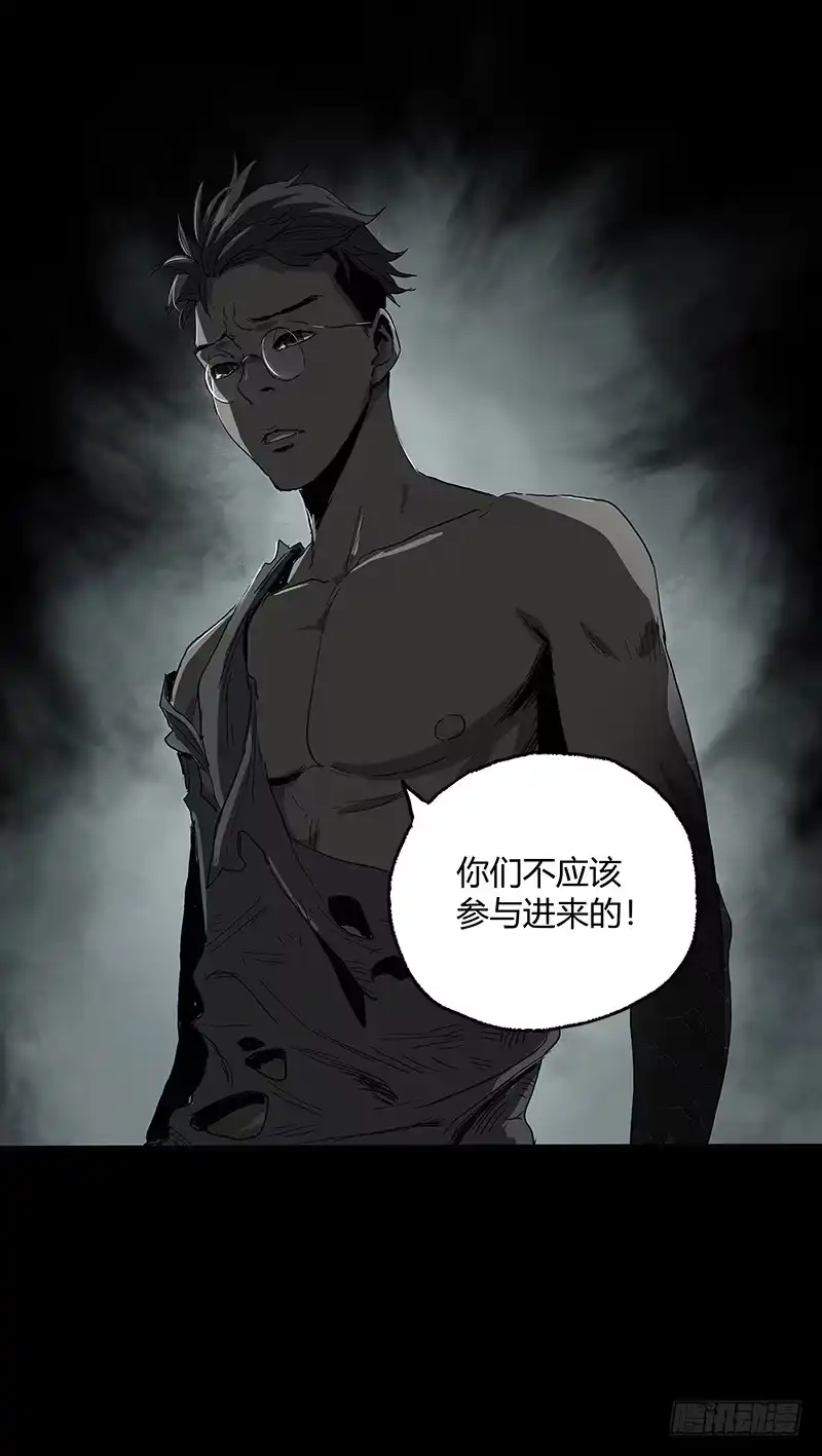 《症》7.阿良 第57页