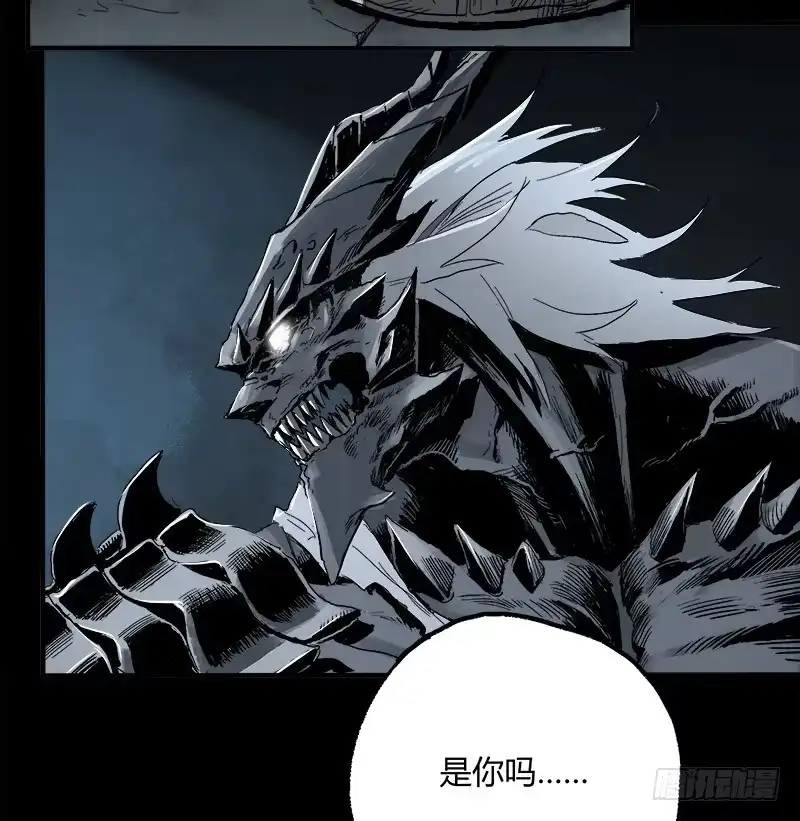 《症》7.阿良 第5页