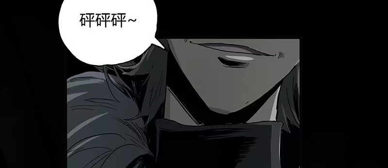《症》7.2.追逐 第4页