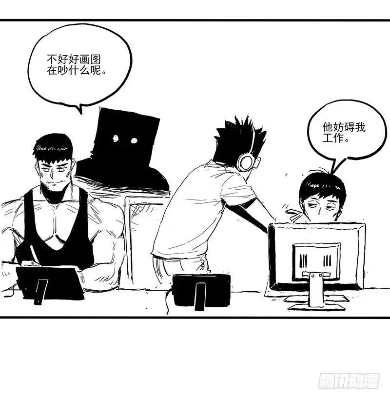 《症》7.2.追逐 第53页