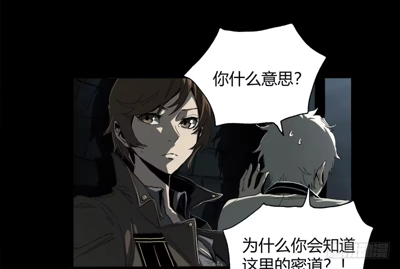 《症》7.2.追逐 第17页