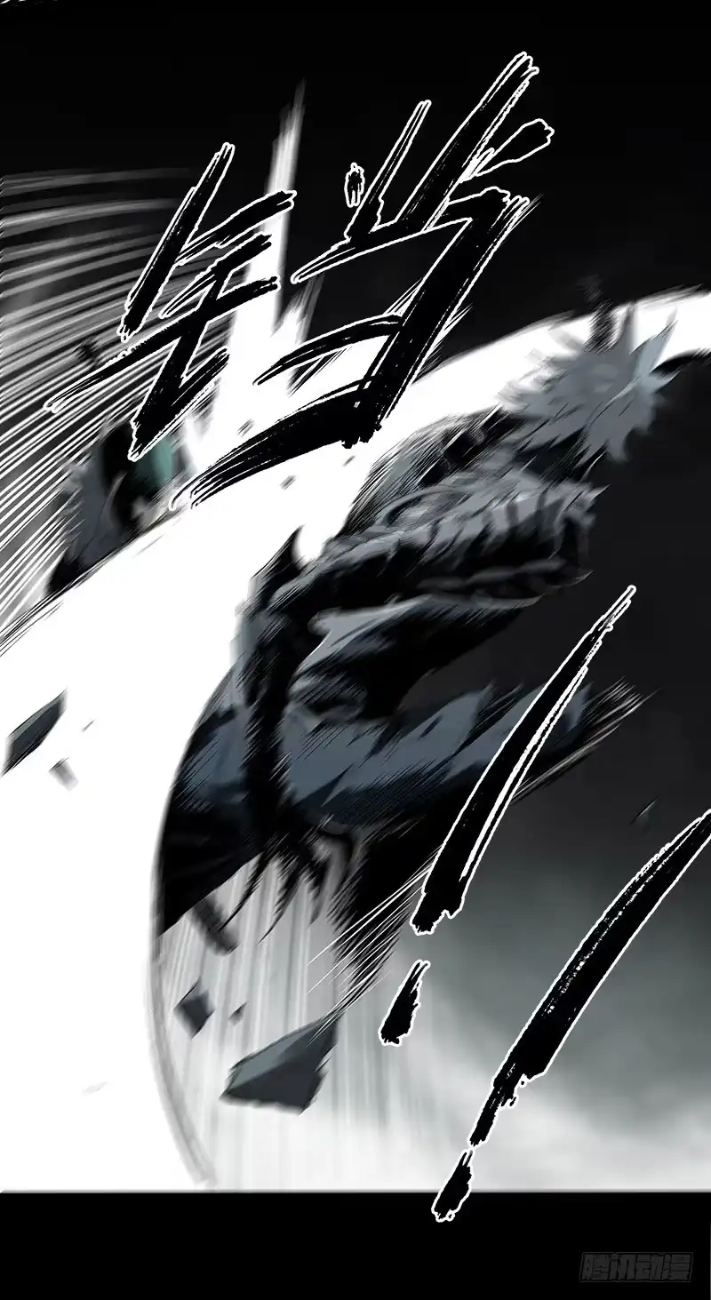 《症》7.2.追逐 第32页