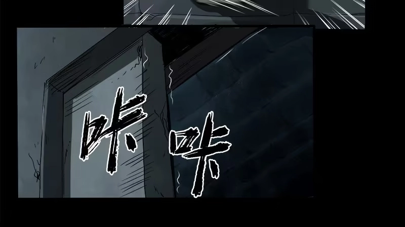 《症》7.2.追逐 第20页