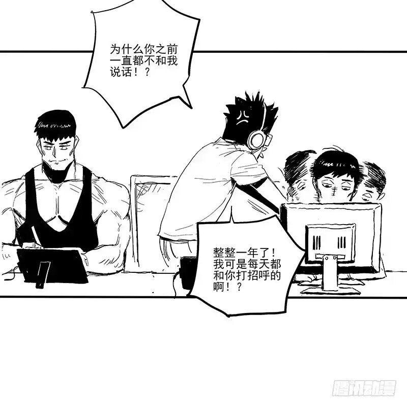 《症》7.2.追逐 第52页