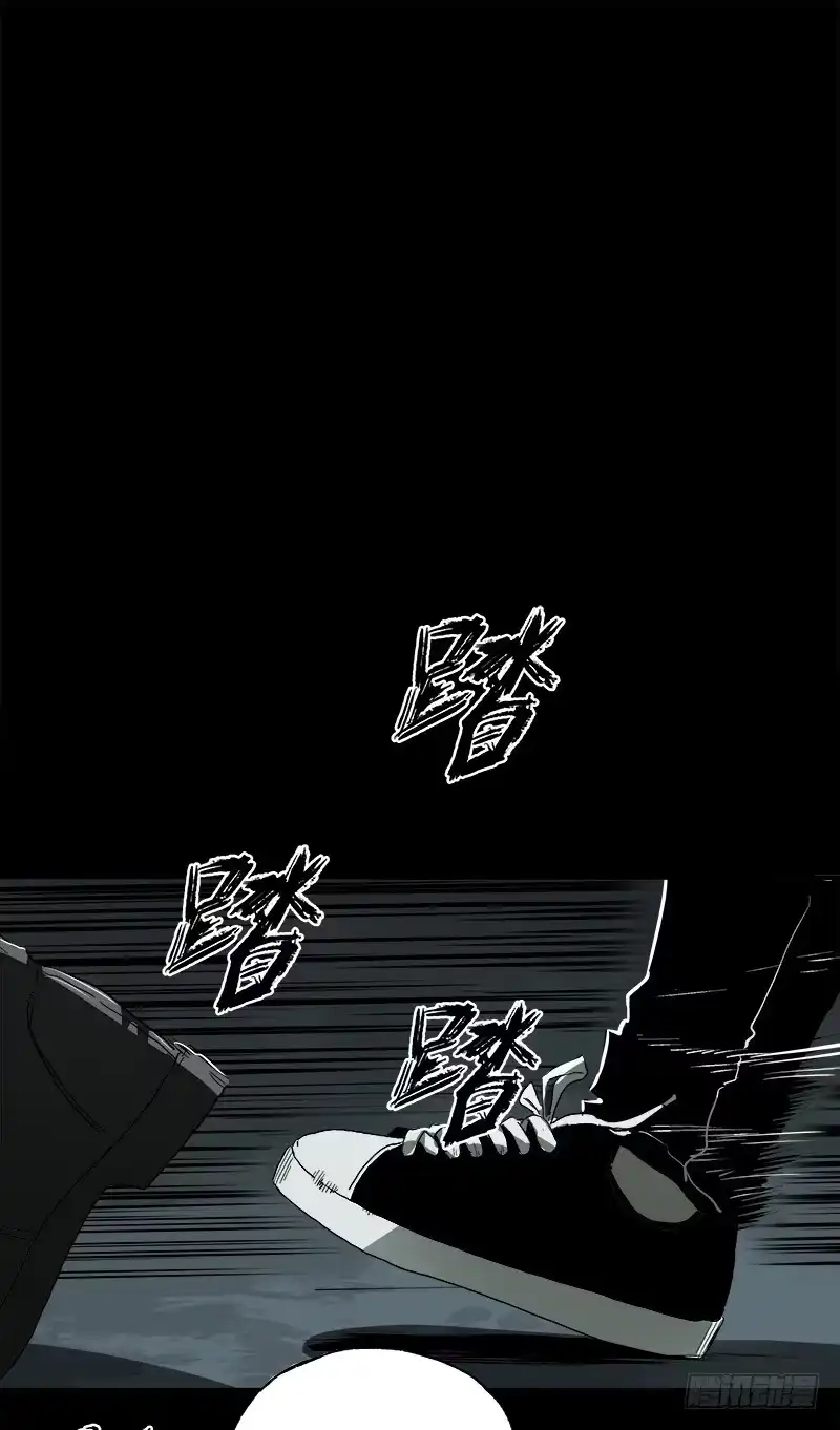 《症》7.2.追逐 第36页