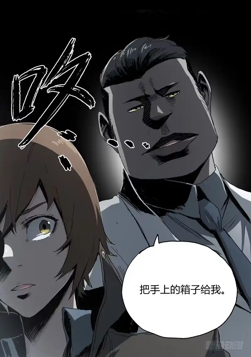 《症》7.2.追逐 第46页