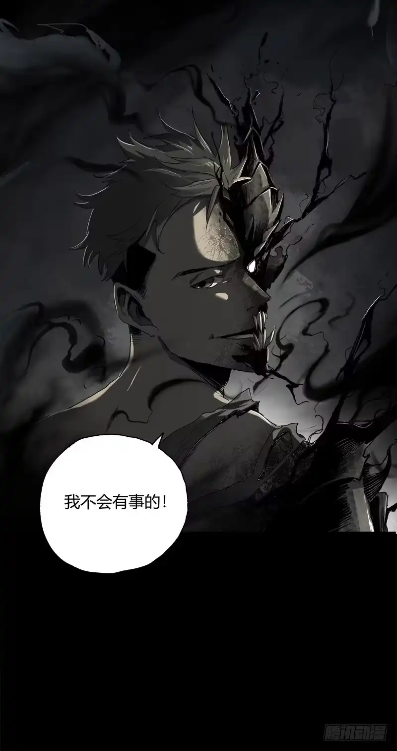 《症》7.2.追逐 第25页