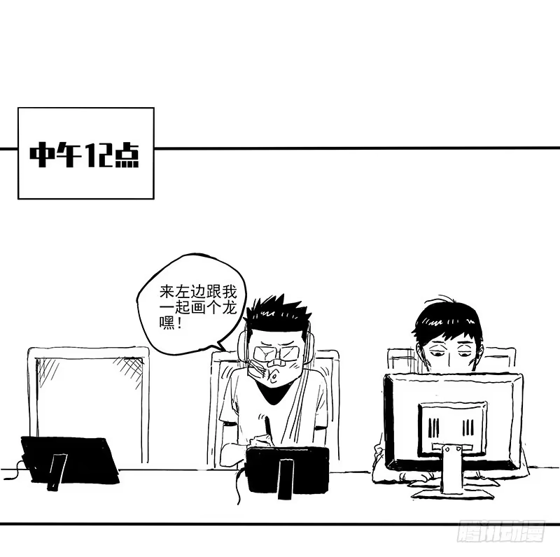 《症》7.2.追逐 第49页