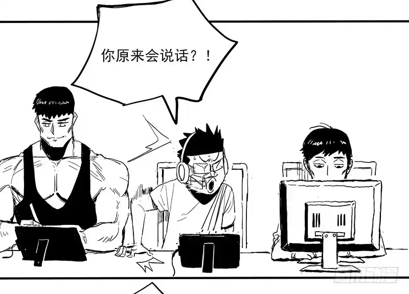 《症》7.2.追逐 第51页