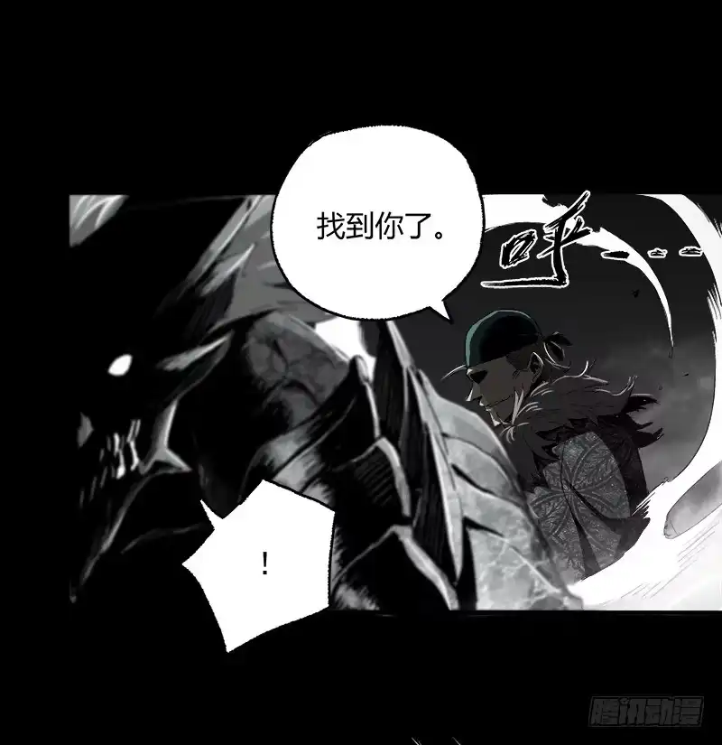 《症》7.2.追逐 第34页