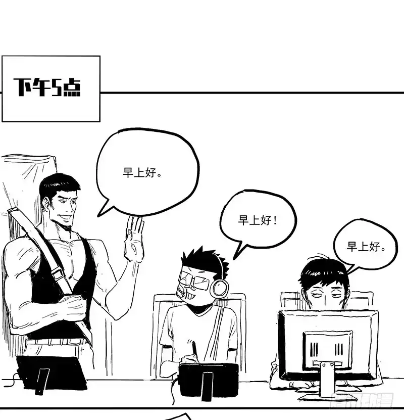 《症》7.2.追逐 第50页