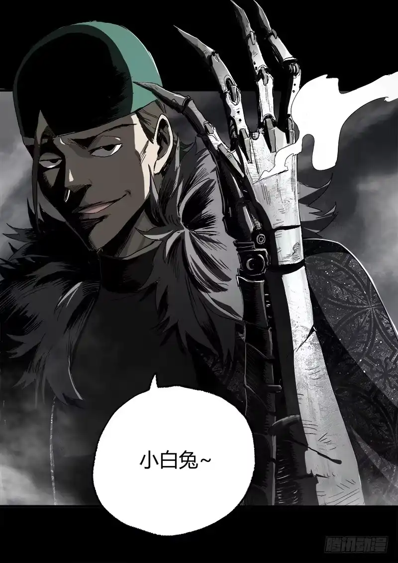 《症》7.2.追逐 第35页