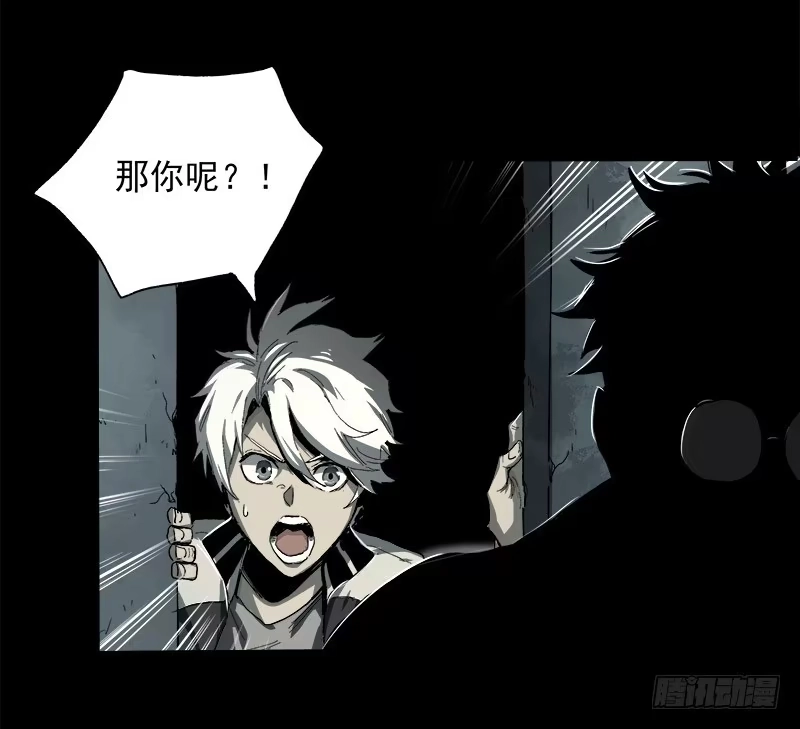 《症》7.2.追逐 第23页