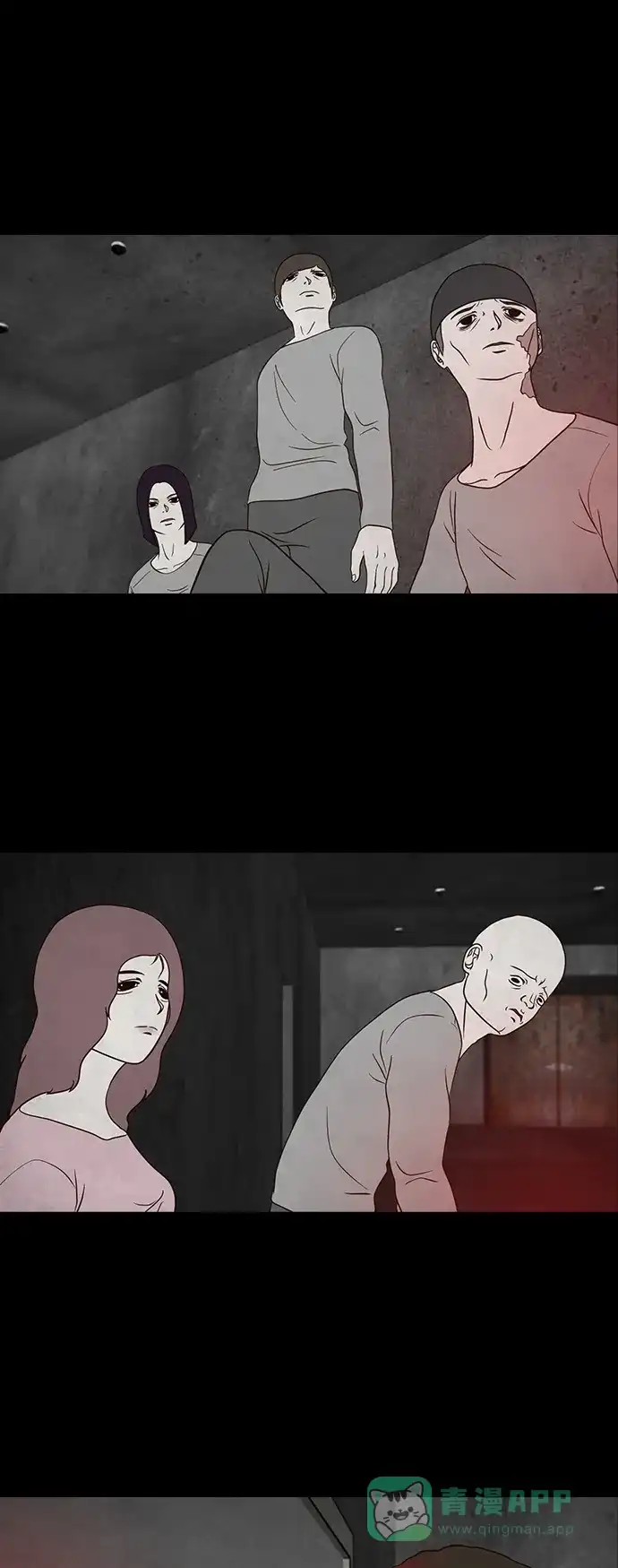 《争夺游戏》第11话 第2页