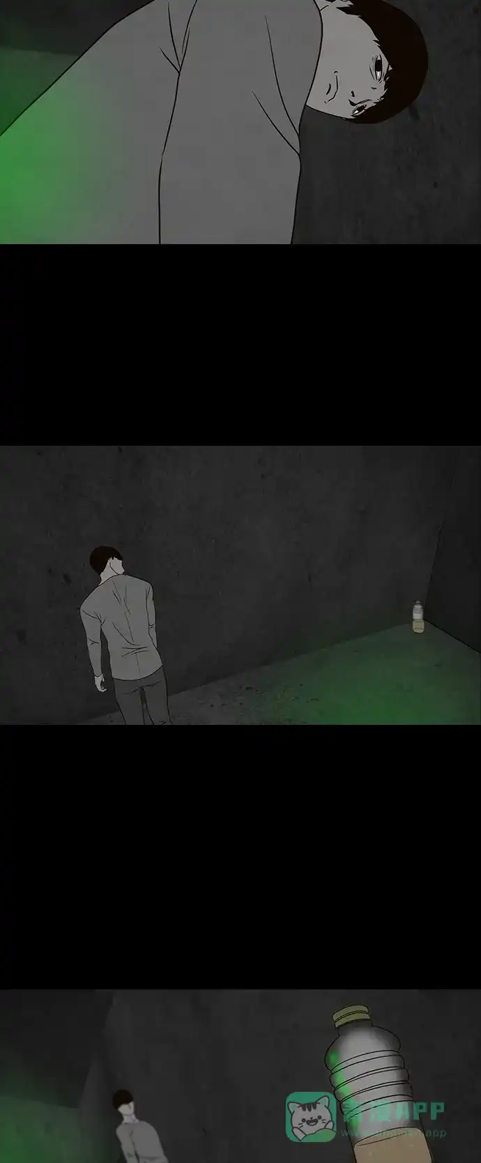 《争夺游戏》第13话 第25页