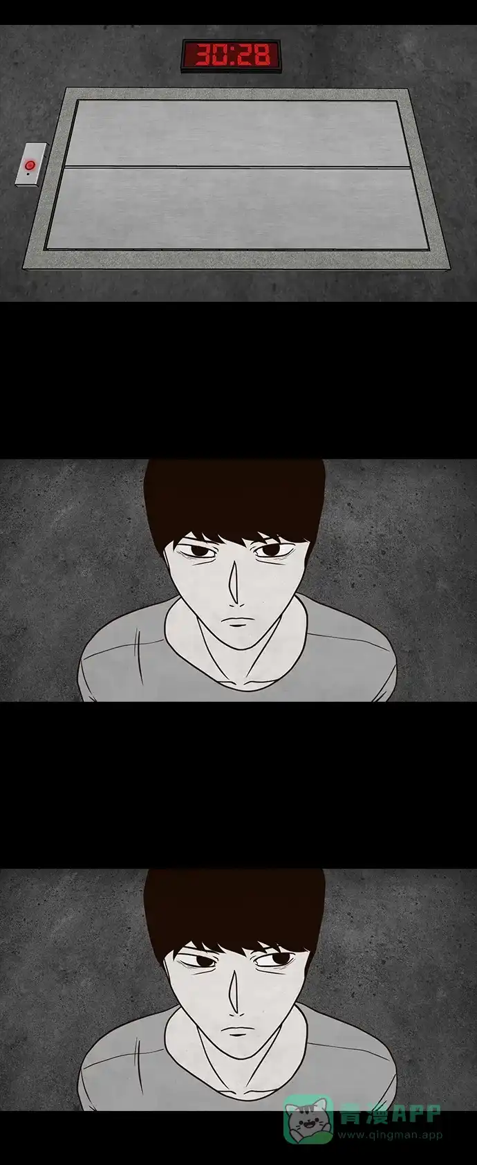 《争夺游戏》第3话 第28页