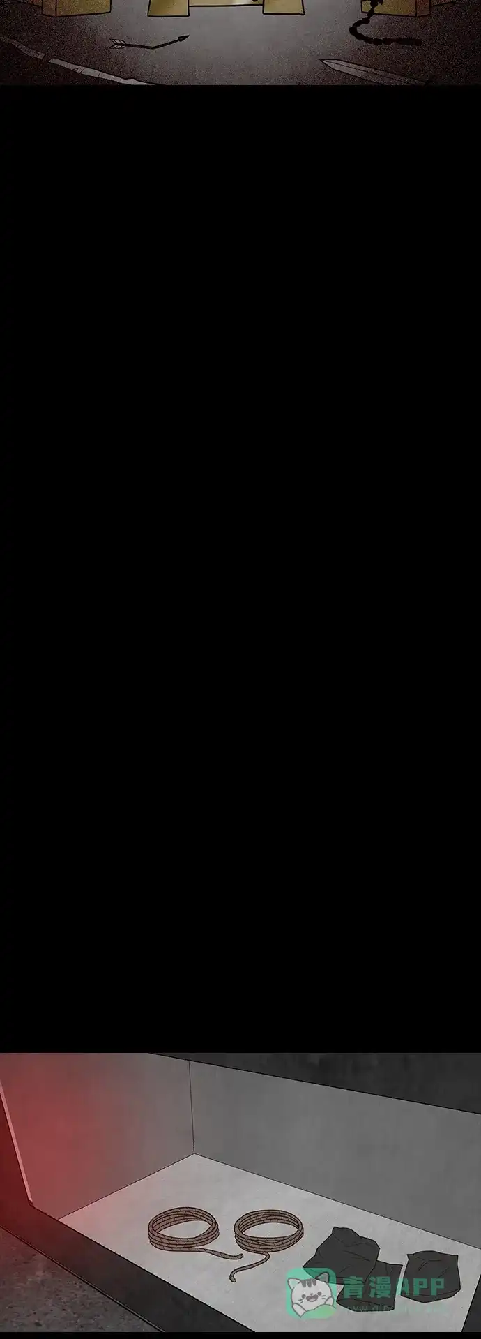 《争夺游戏》第34话 第18页