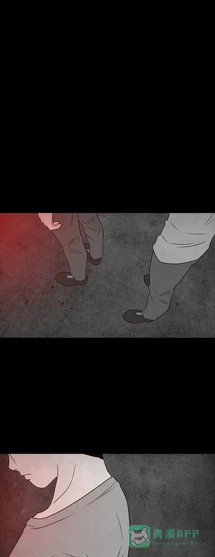 《争夺游戏》第38话 第1页