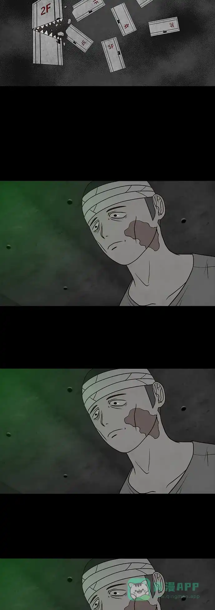 《争夺游戏》第39话 第23页