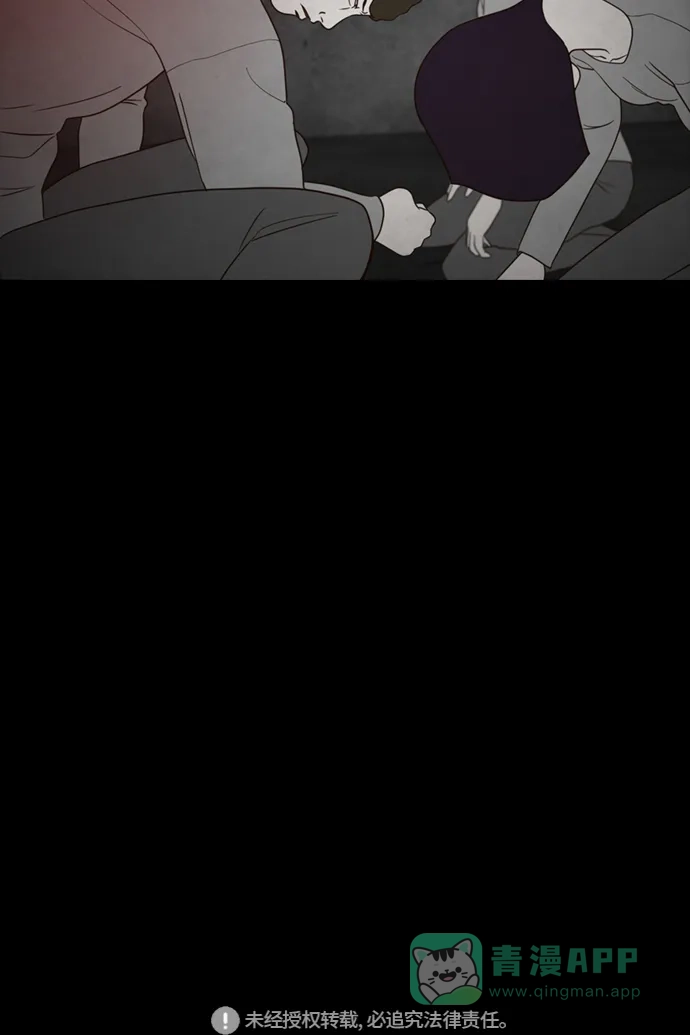 《争夺游戏》第46话 第60页