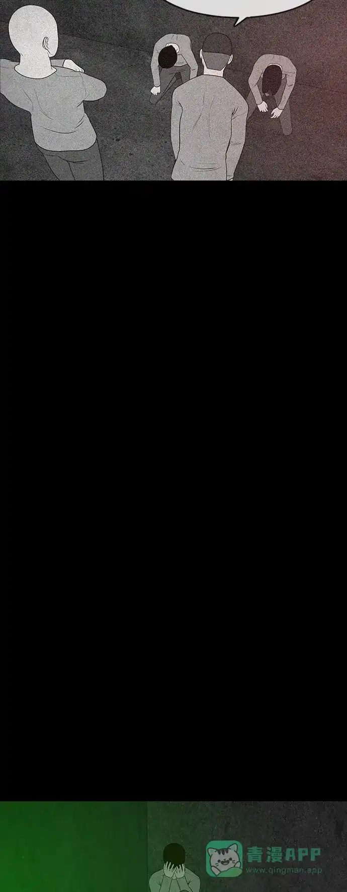 《争夺游戏》第53话 第37页