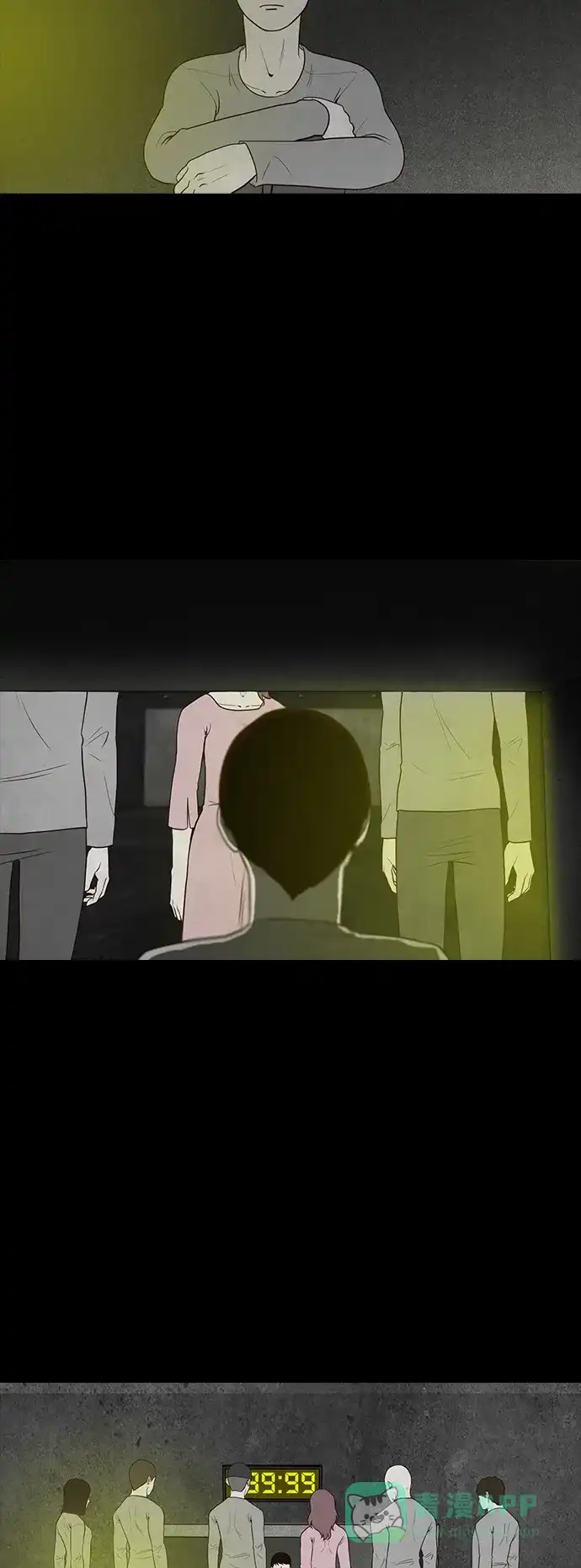 《争夺游戏》第54话 第40页
