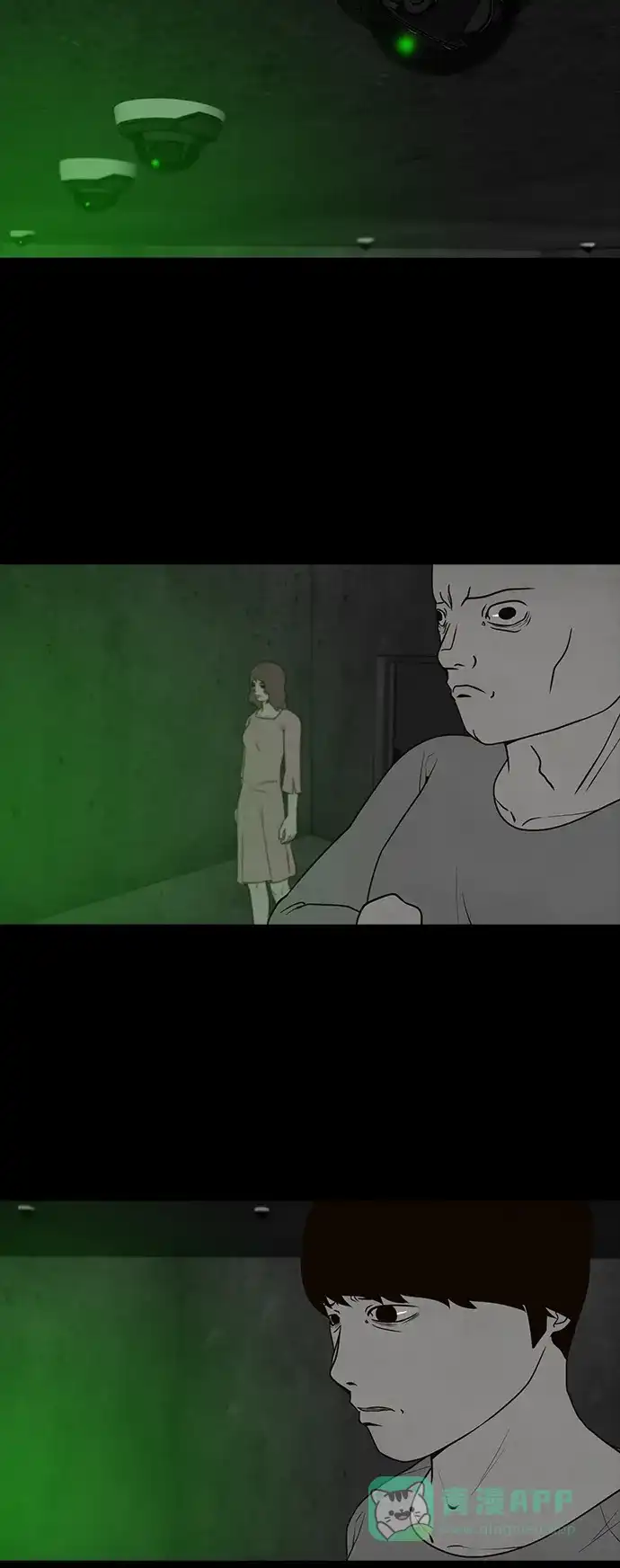 《争夺游戏》第56话 第30页