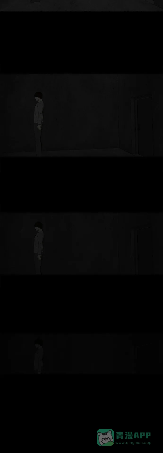 《争夺游戏》第59话 第10页
