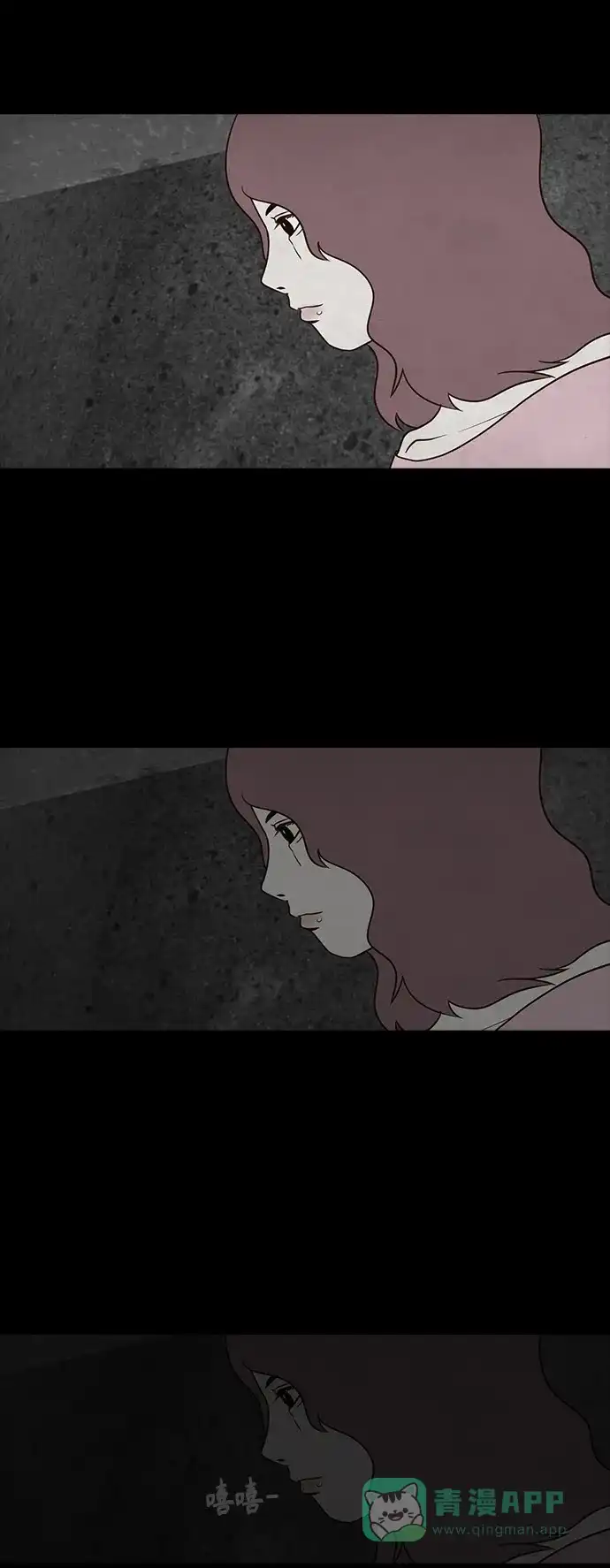《争夺游戏》第60话 第15页