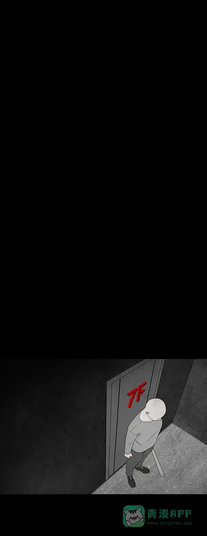 《争夺游戏》第61话 第25页