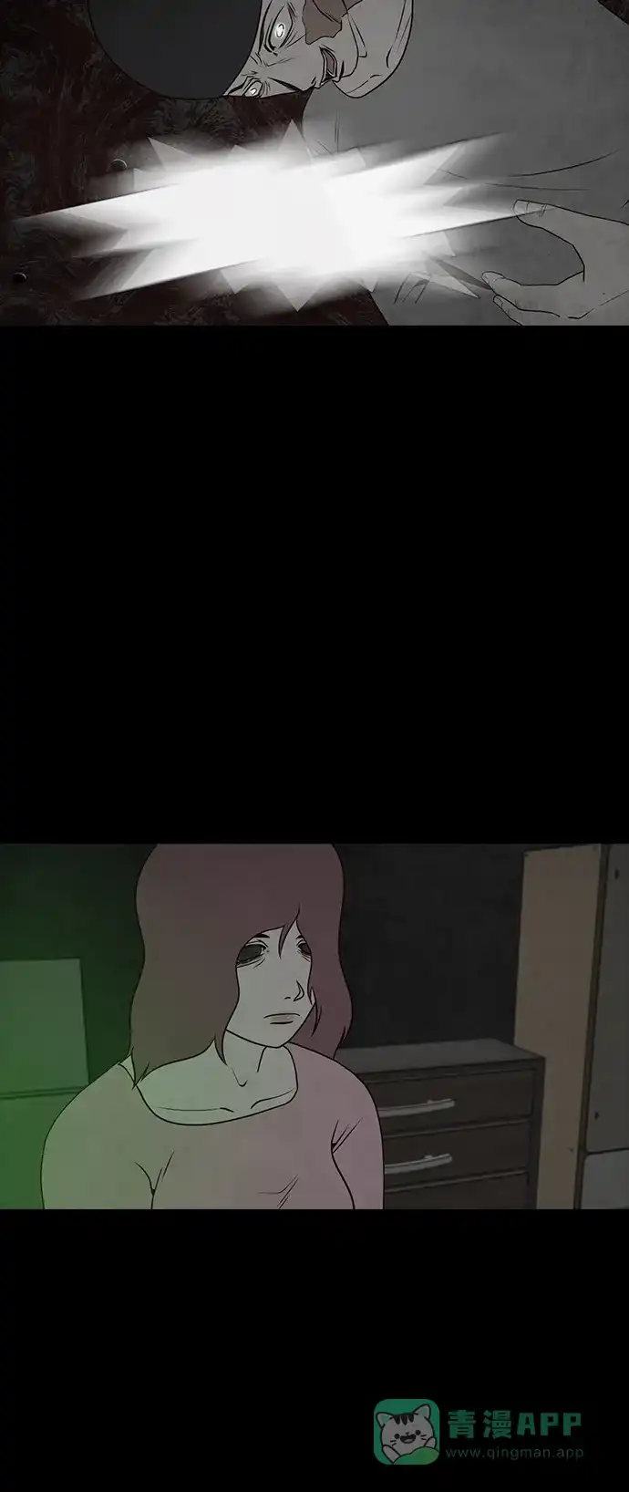 《争夺游戏》第64话 第43页