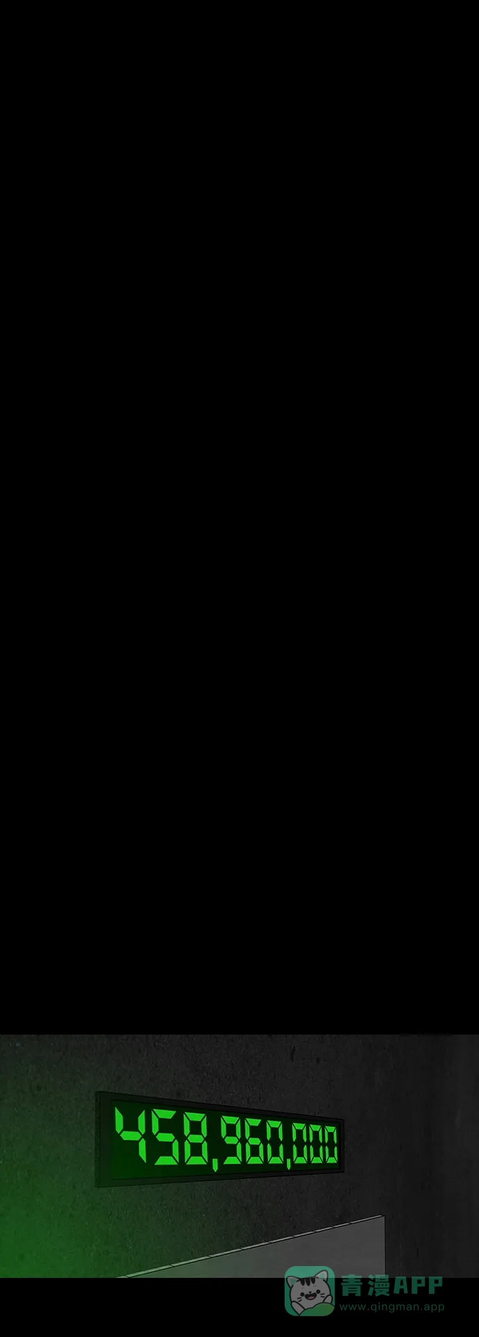 《争夺游戏》第66话 第37页