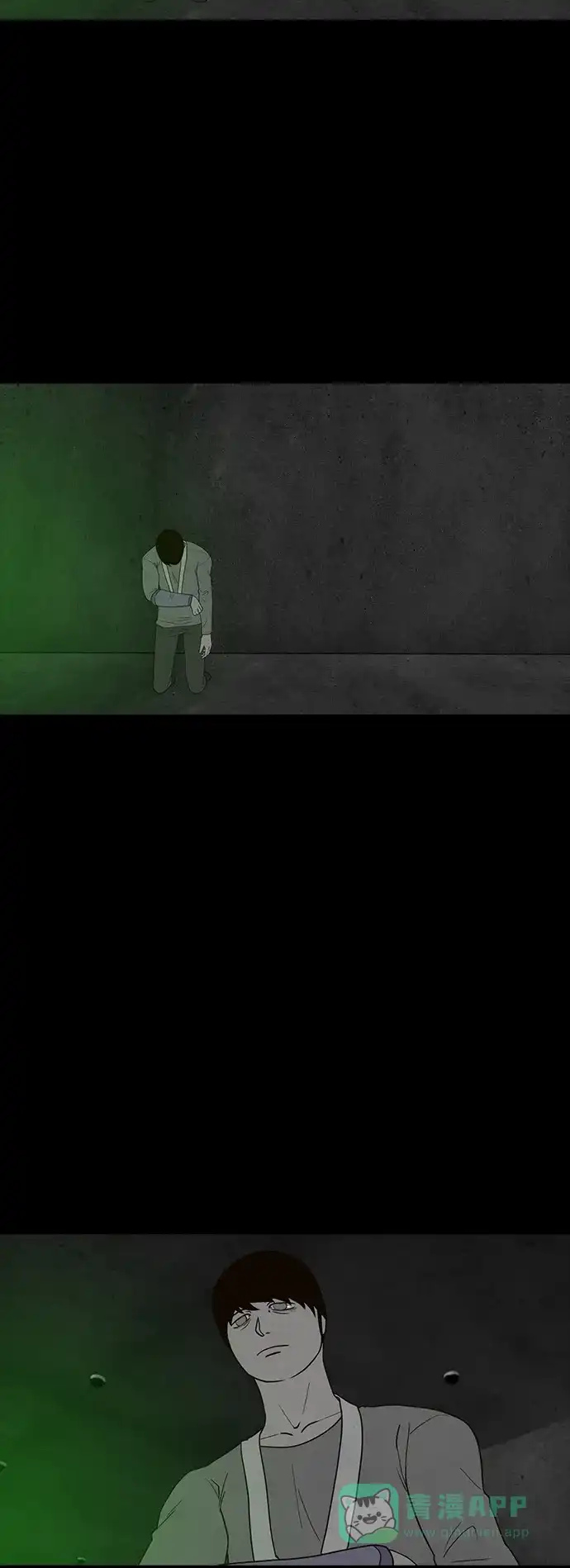 《争夺游戏》第69话 第30页
