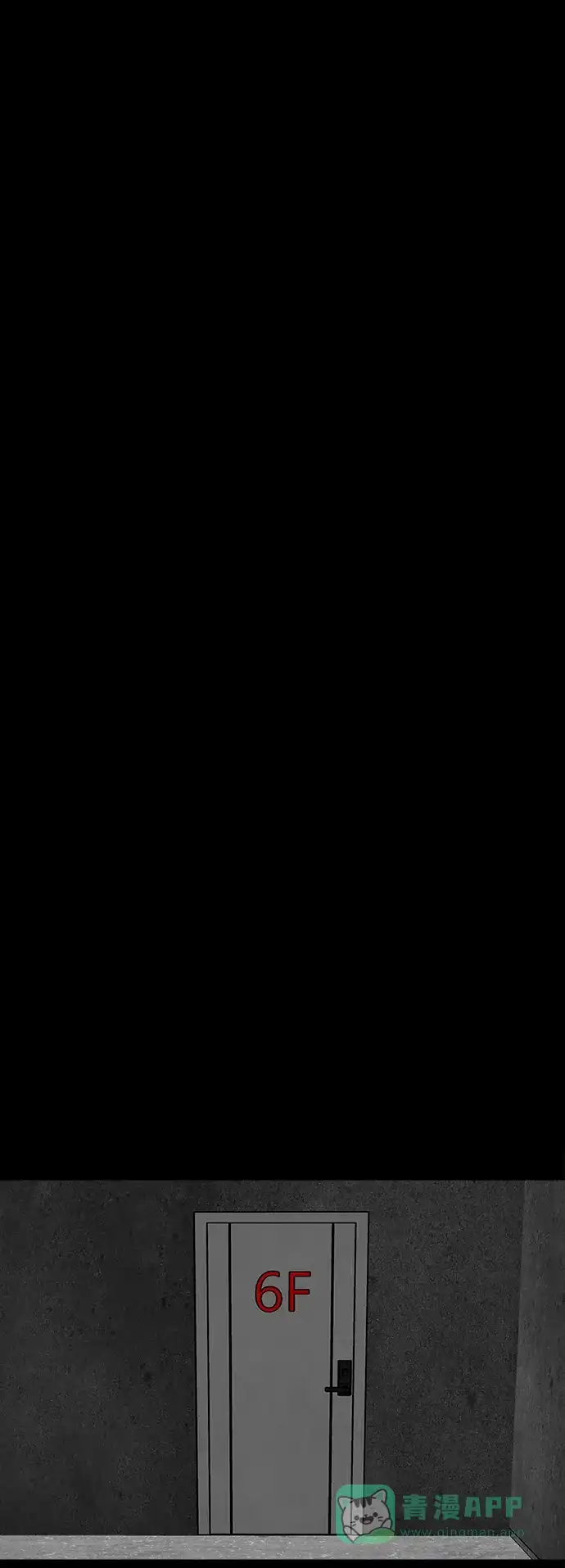 《争夺游戏》第70话 第27页