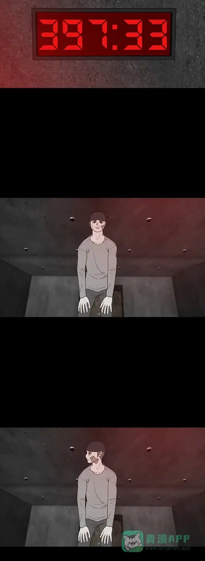 《争夺游戏》第70话 第36页