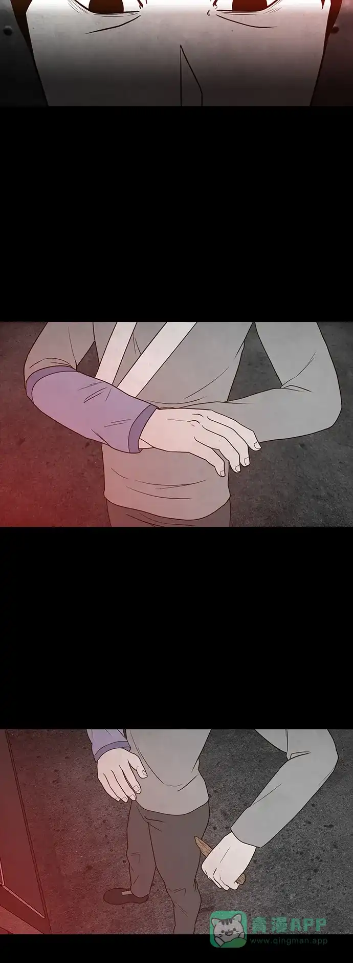 《争夺游戏》第70话 第49页