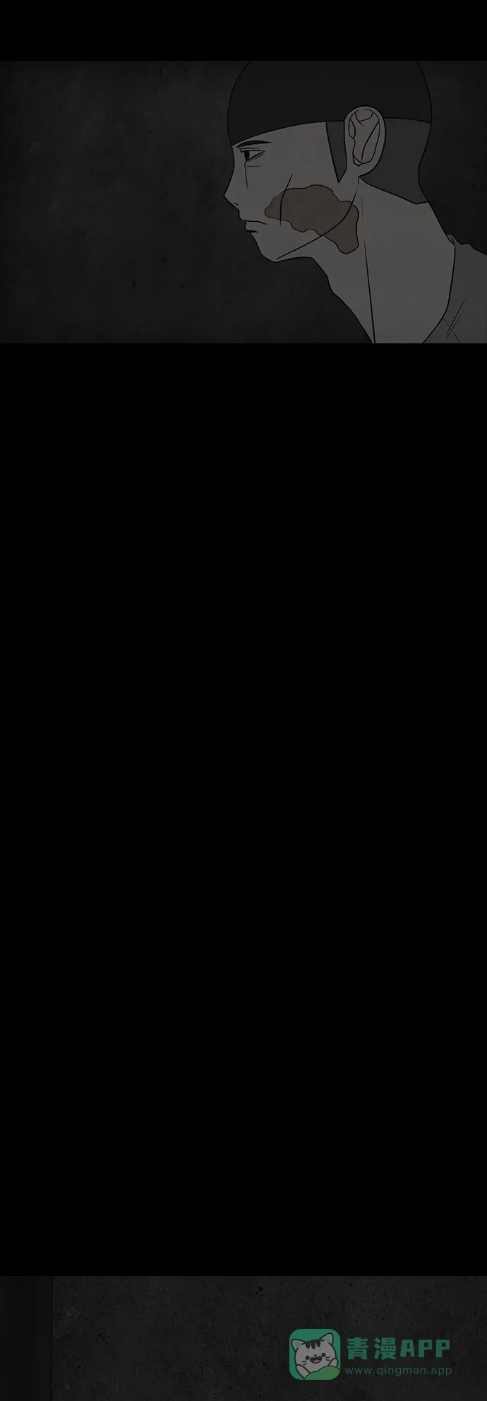 《争夺游戏》第71话 第48页