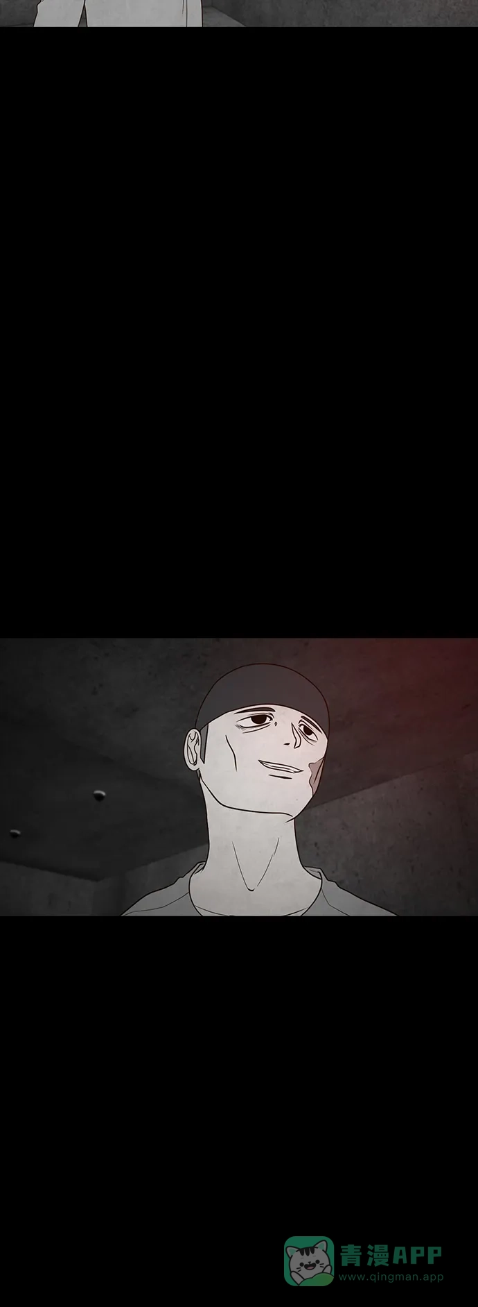 《争夺游戏》第71话 第9页