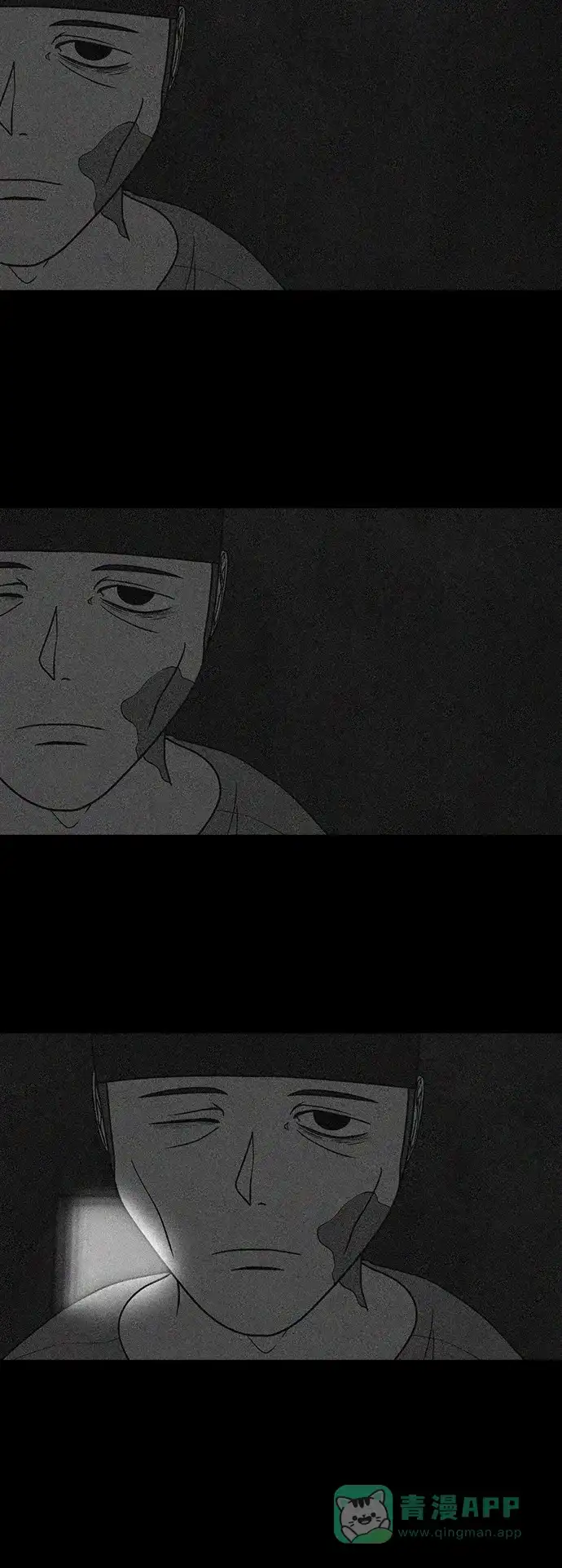 《争夺游戏》第72话 第21页