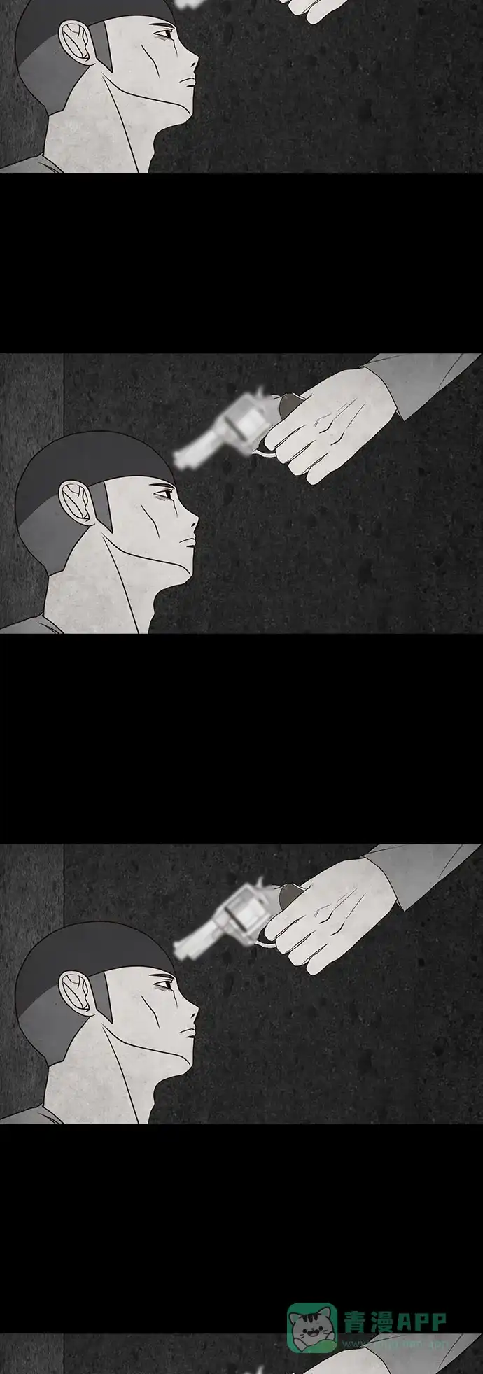 《争夺游戏》第73话 第25页