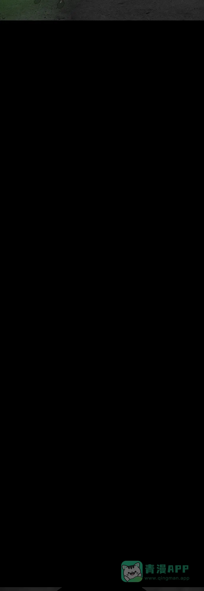 《争夺游戏》第73话 第60页