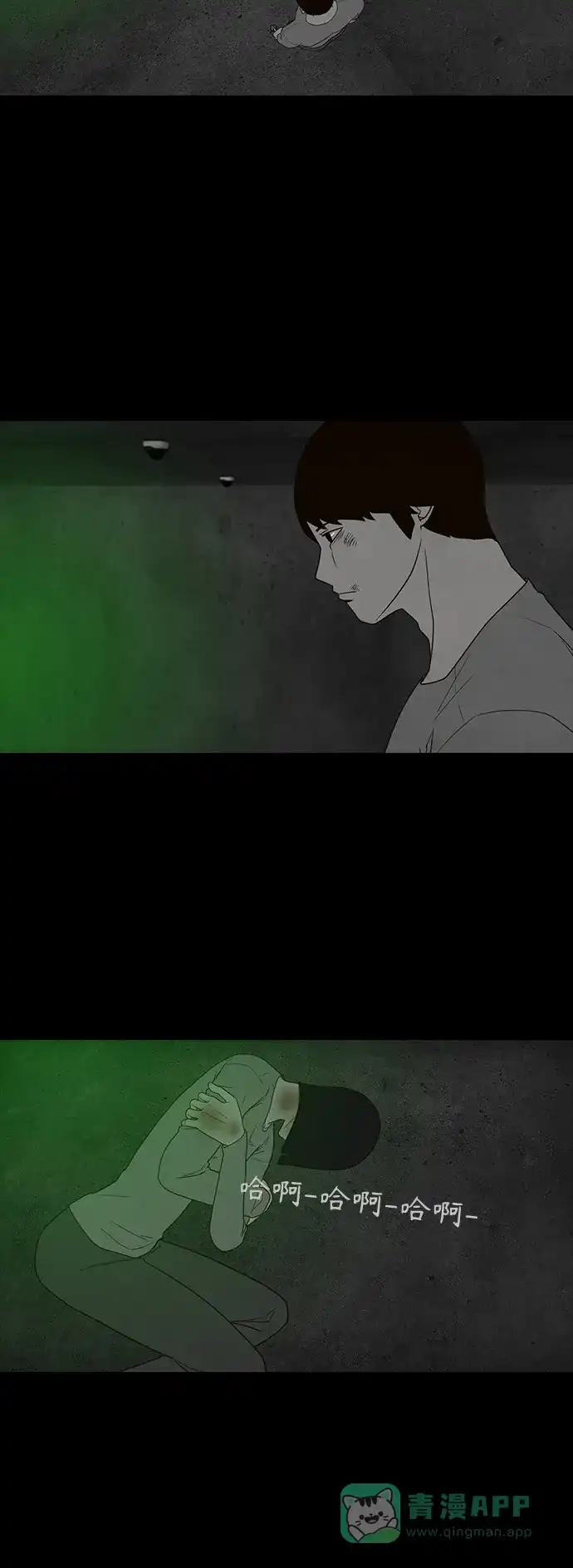 《争夺游戏》第75话 第55页