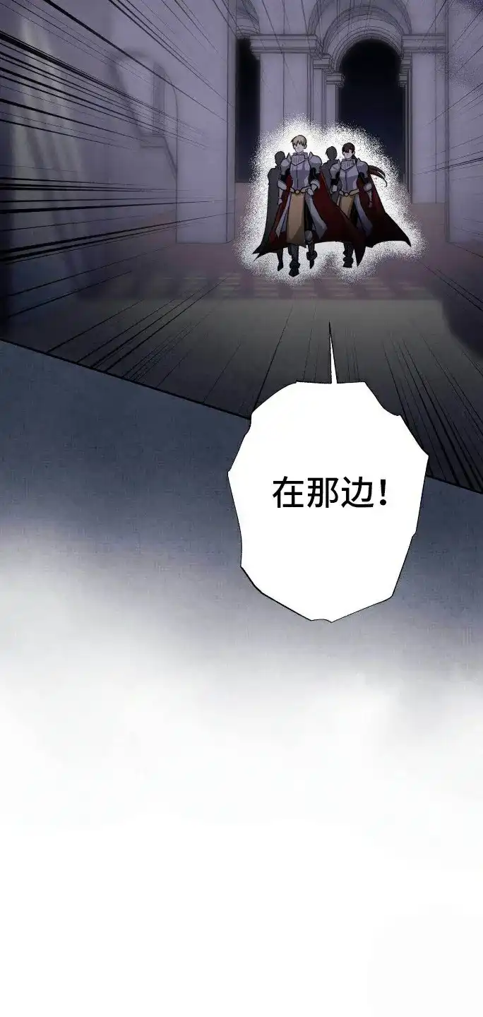 《拯救黑化的自己》第1话 第9页