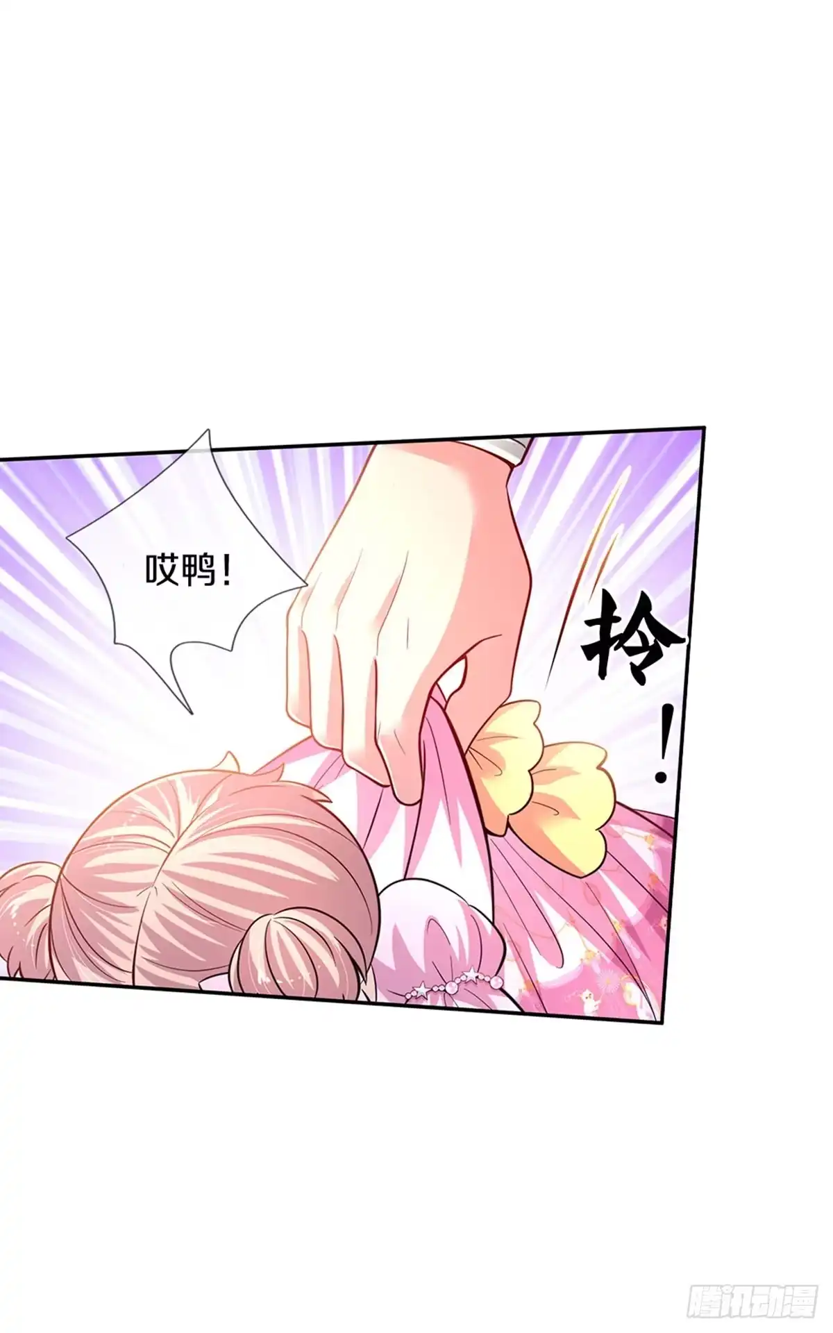 《拯救世界的话需要很多萌萌哒》第10话 本王还小 第25页