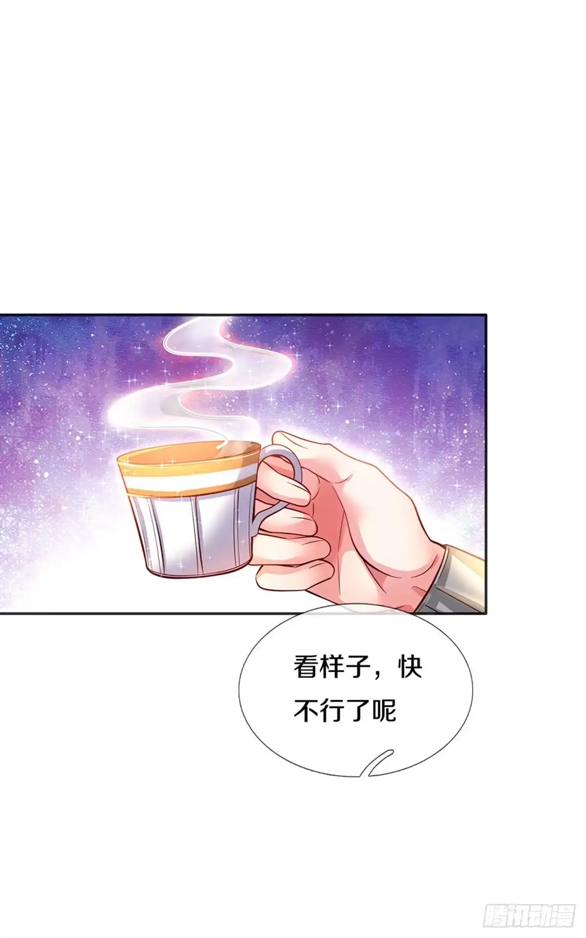 《拯救世界的话需要很多萌萌哒》第11话 抗议抗议！ 第29页