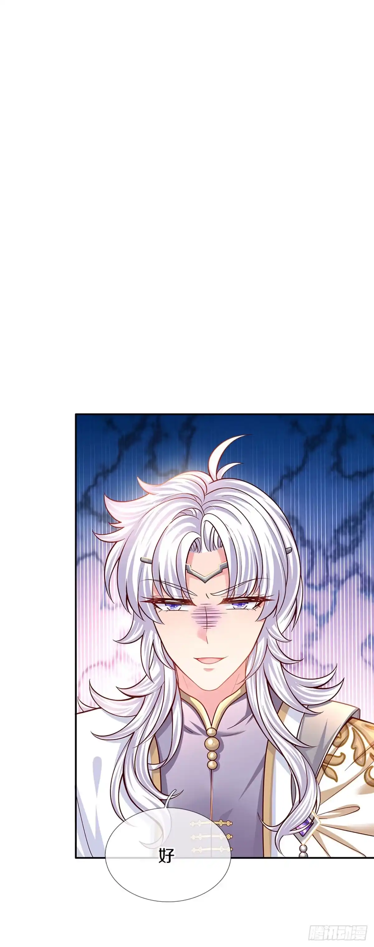 《拯救世界的话需要很多萌萌哒》第11话 抗议抗议！ 第19页